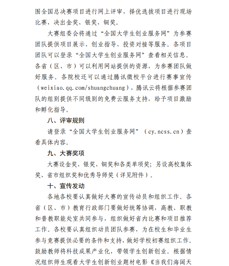 QQ图片20190328113753.png
