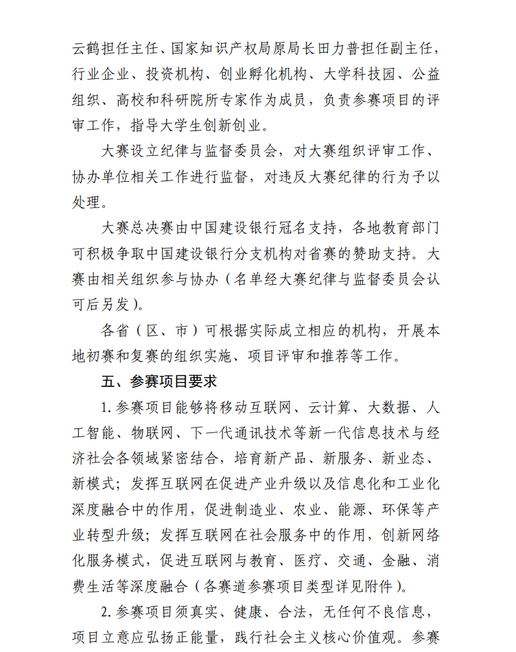 QQ图片20190328113617.png