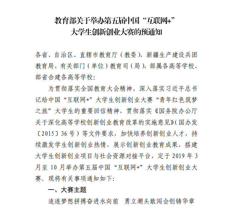 QQ图片20190328113415.png