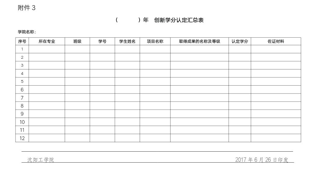 1525330498719147.png QQ图片20180503144853.png