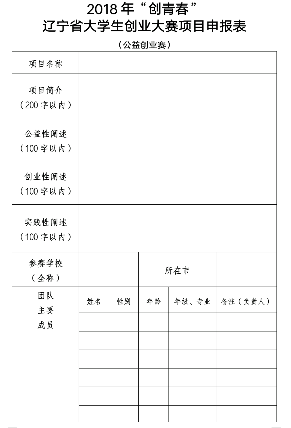 1525332337935080.png QQ图片20180503152056.png
