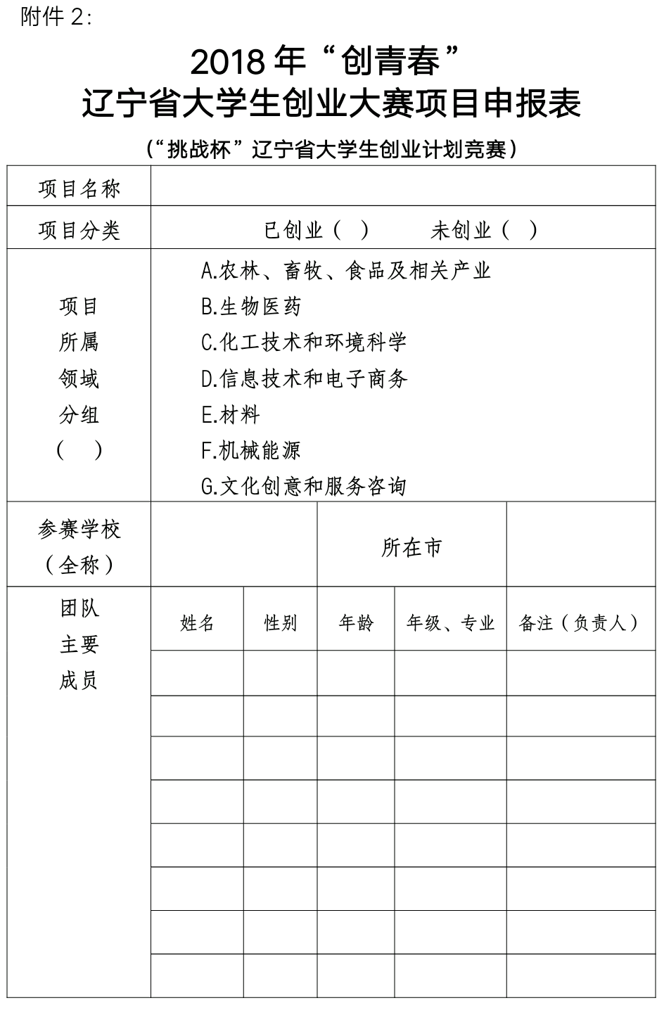 1525332087139397.png QQ图片20180503152032.png