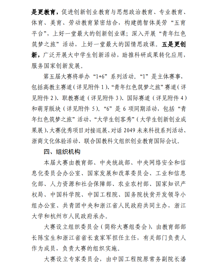 QQ图片20190328113554.png