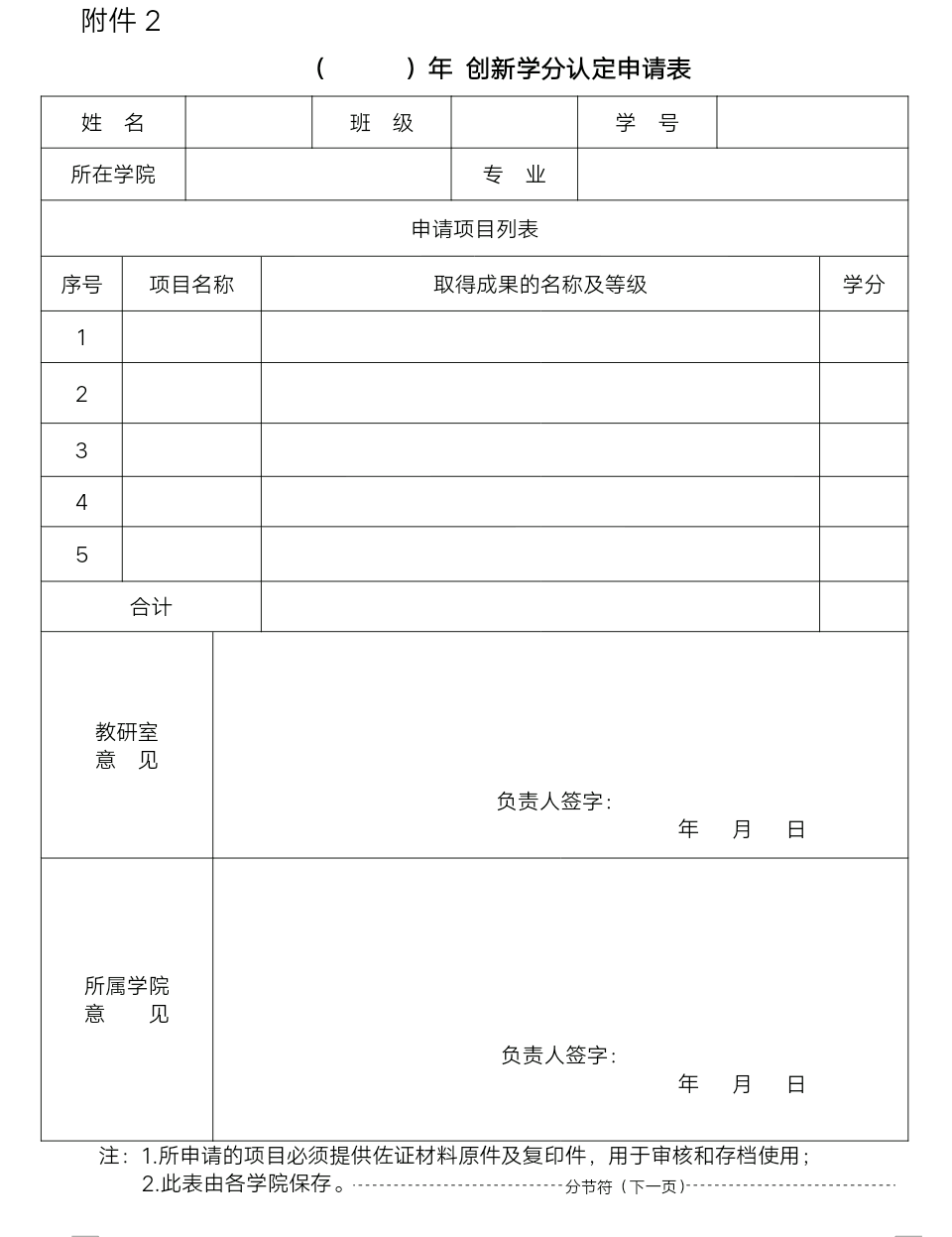 1525330433960899.png QQ图片20180503144905.png