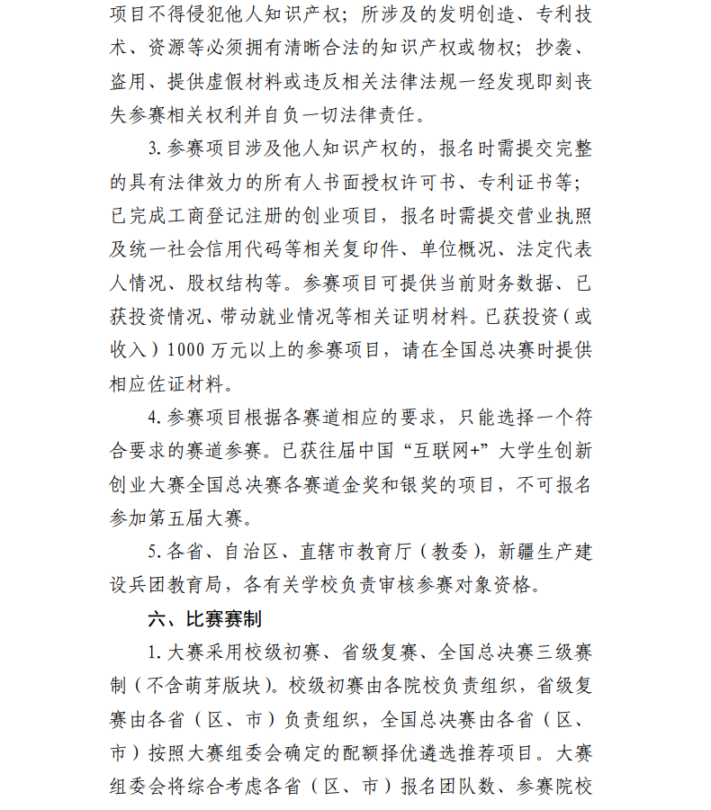 QQ图片20190328113644.png