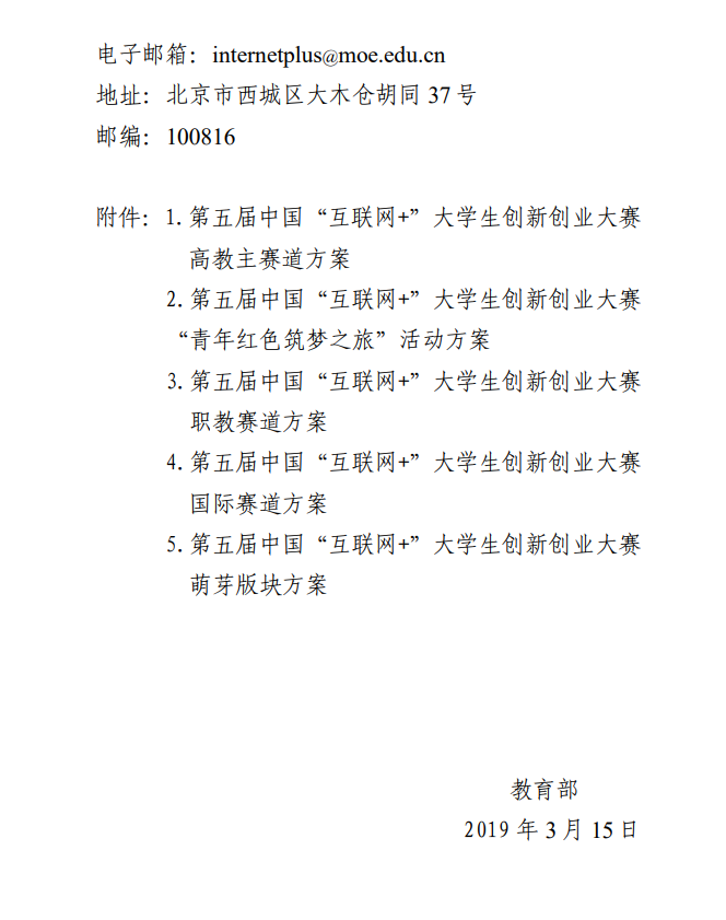QQ图片20190328113916.png