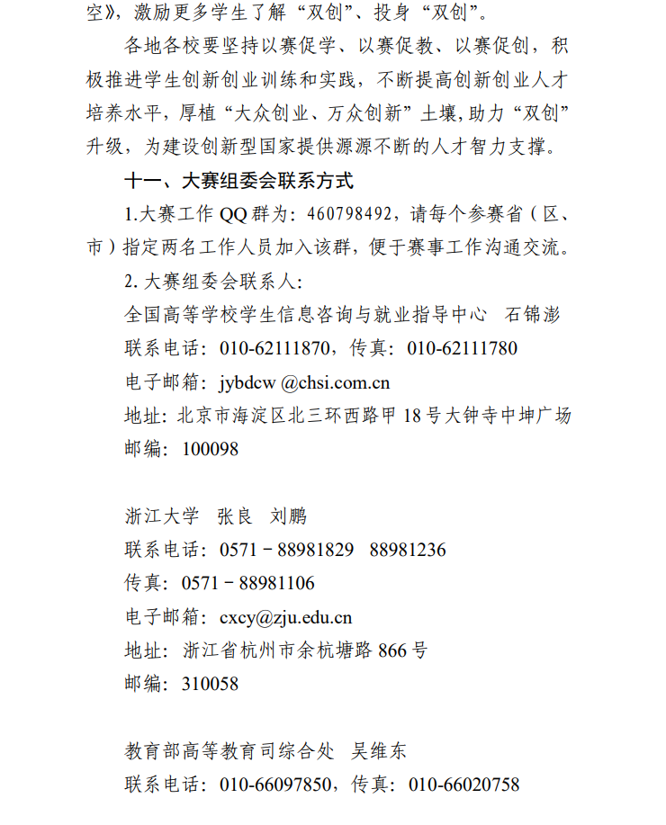 QQ图片20190328113847.png