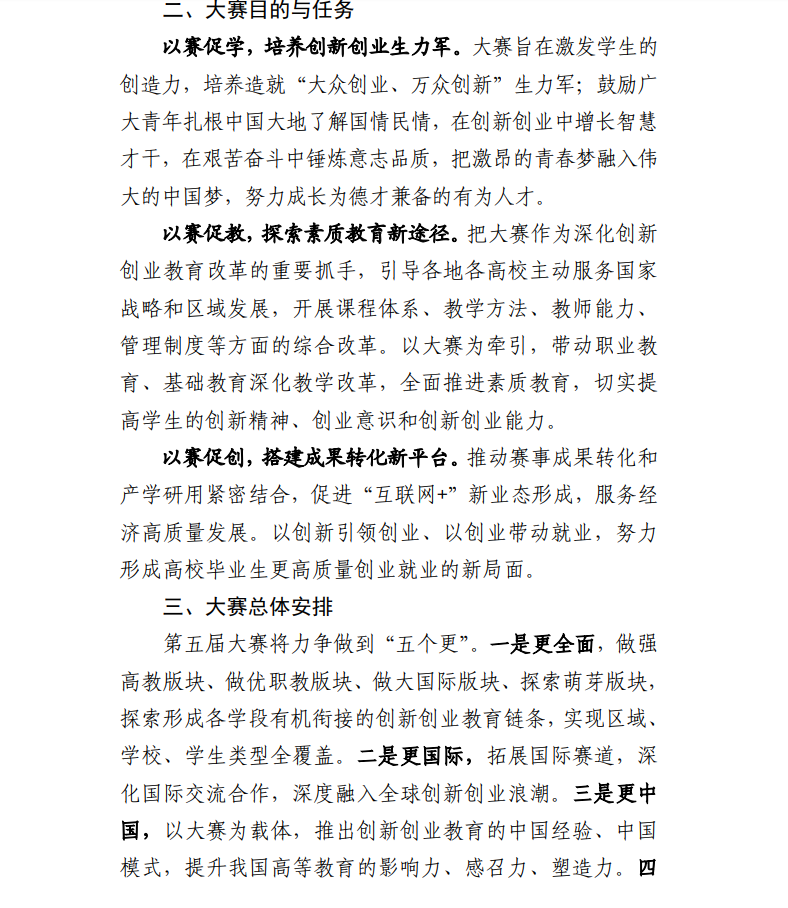 QQ图片20190328114908.png